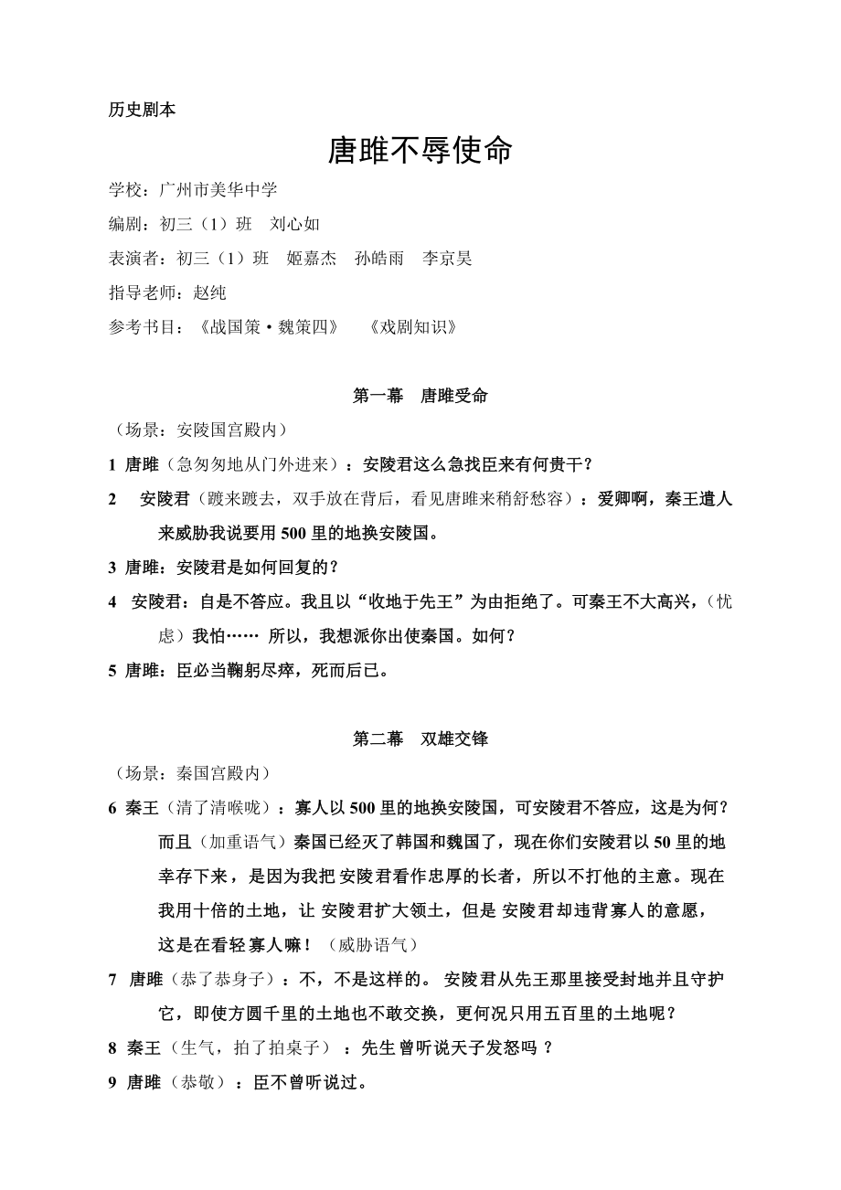 日均流水8000万，这个行业起飞，带火一个新职业__日均流水8000万，这个行业起飞，带火一个新职业