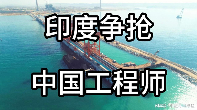 印度抢占制高点__印度瞄准中国